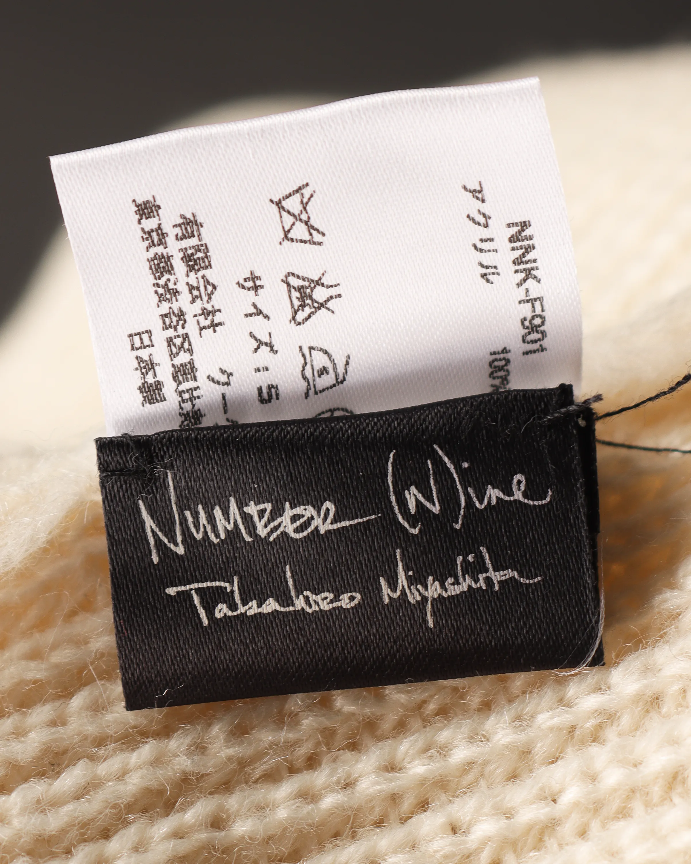 AW03 "Touch Me I'm Sick"  Wool Cardigan