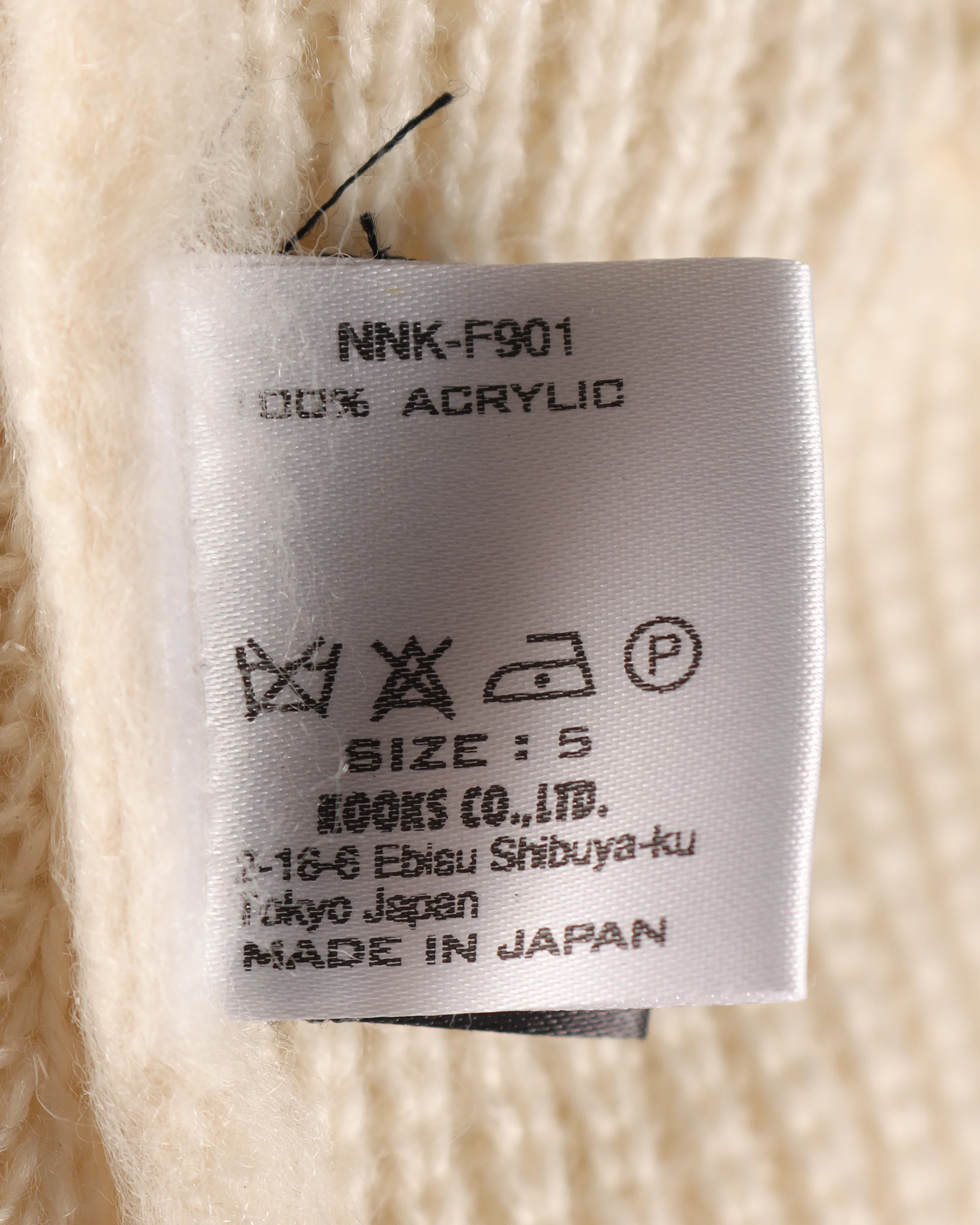 AW03 "Touch Me I'm Sick"  Wool Cardigan